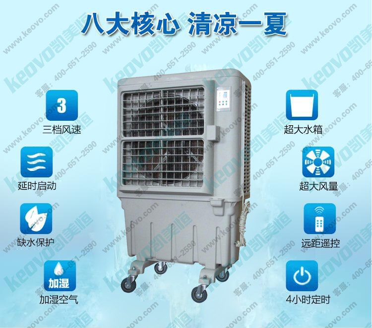 <a href=http://www.jphay21.cn/11.html target='_blank'>移動冷風機</a> 移動環(huán)?？照{(diào)